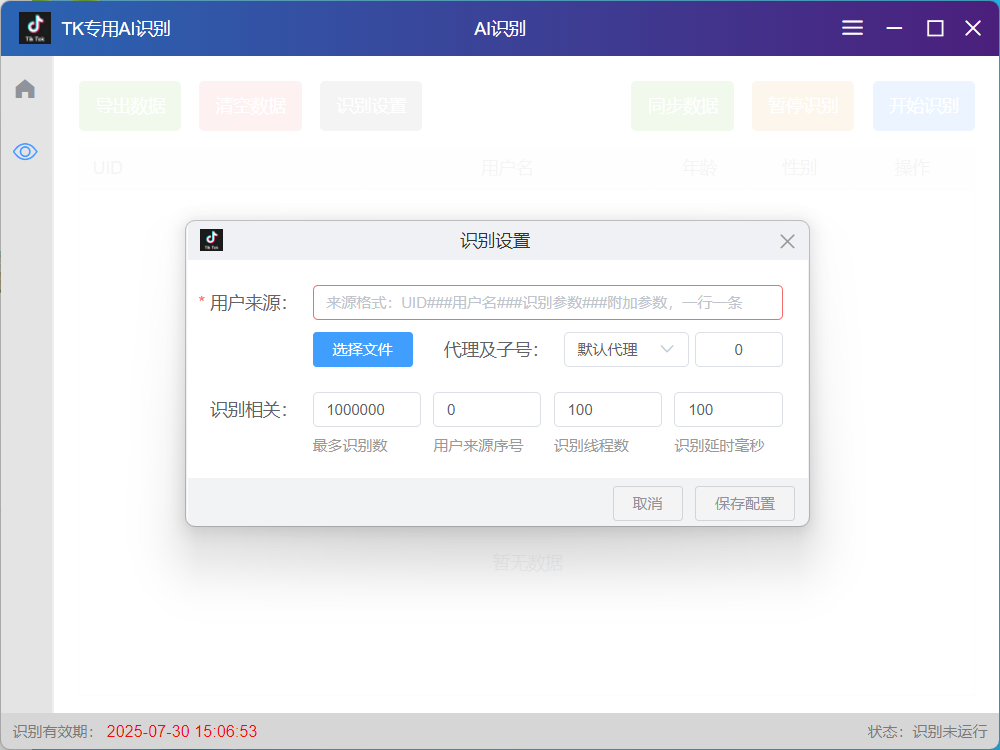 0993492eca456f60153dd9355aa9d73c.png